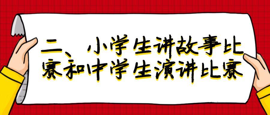 时尚可爱的准妈妈