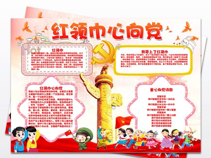 哪种男人是你的坚强后盾
